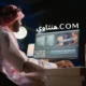 هنتاوي.com