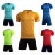 Bulk jersey